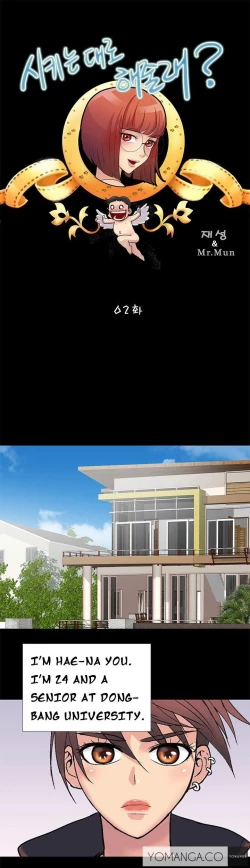 Page 12 of Will You Do as I Say? Ch.1-20