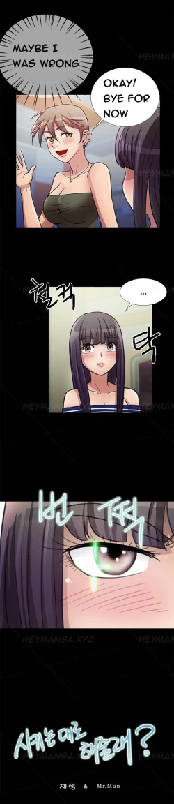 Page 262 of Will You Do as I Say? Ch.1-20