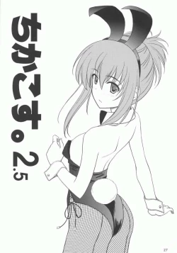 Page 26 of Chika Cos. 4