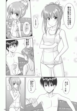 Page 7 of Chika Cos. 4