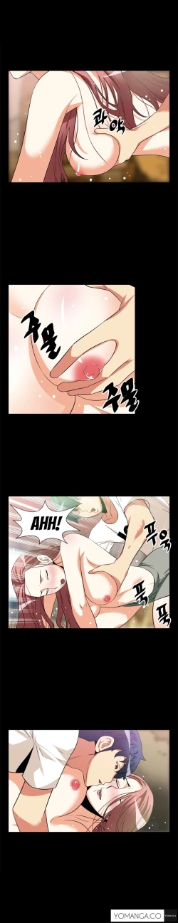 Page 167 of Love Parameter Ch.1-46