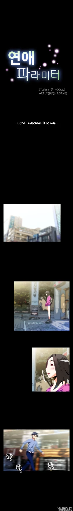 Page 644 of Love Parameter Ch.1-46
