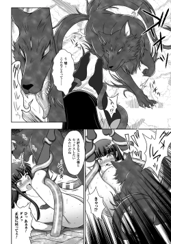 Page 136 of Inyouchuu ShokuHarami Ochiru Shoujo-tachi