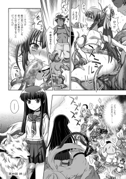 Page 90 of Inyouchuu ShokuHarami Ochiru Shoujo-tachi