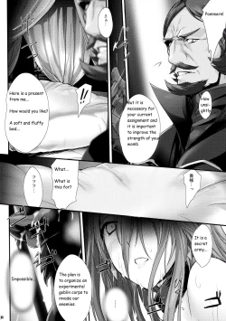 Page 13 of PILE EDGE DIVINE H
