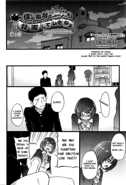 Page 3 of Boku no Bokki Penis o Rokuga Shite Ikina Yo | Go Ahead and Film My Hard Penis Ch. 2