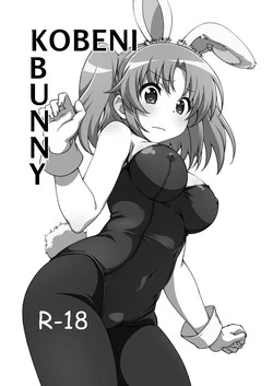 Download Kobeni Bunny