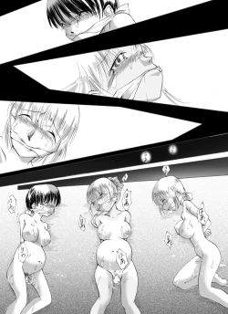 Page 13 of Yokubou Kaiki dai 208 shou