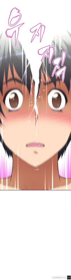 Page 665 of Brawling Go Ch.0-34