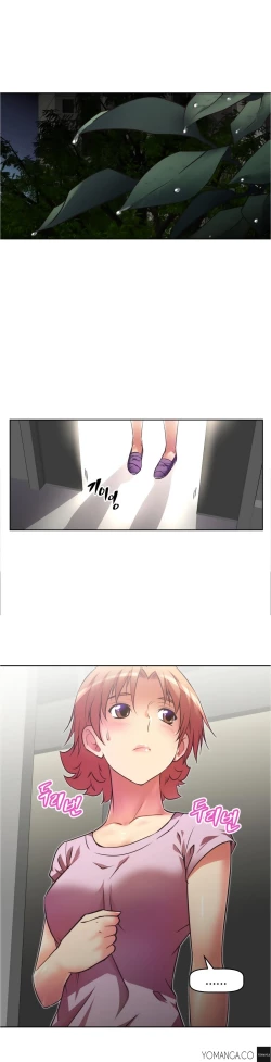 Page 973 of Brawling Go Ch.0-34