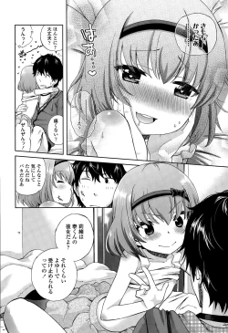 Page 16 of Onii2