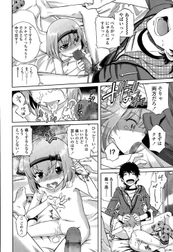 Page 26 of Onii2