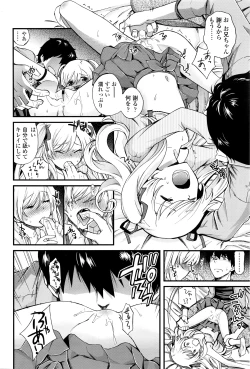 Page 40 of Onii2