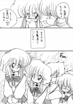 Page 24 of Kuu nyang