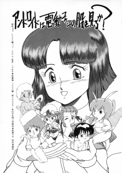 Page 29 of Kuu nyang