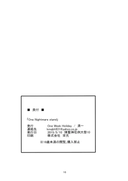 Page 18 of One Nightmare Stand