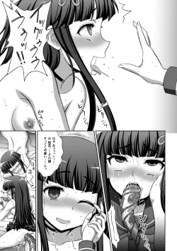 Page 119 of 淫妖蟲蝕 ～凌触島退魔録～ 孕ミ堕チル少女達