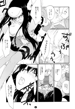 Page 42 of Henchiken Soushuuhen