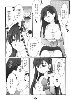 Page 67 of Henchiken Soushuuhen