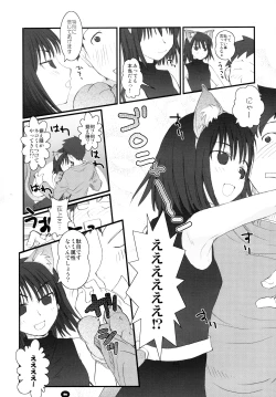 Page 85 of Henchiken Soushuuhen