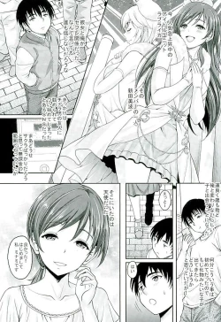 Page 2 of Cinderella Girls to Deaeru SNS ga Arutte Hontou Desu ka?