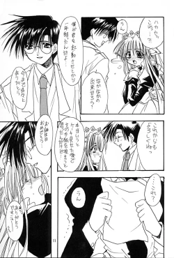 Page 10 of Animal Party Millennium