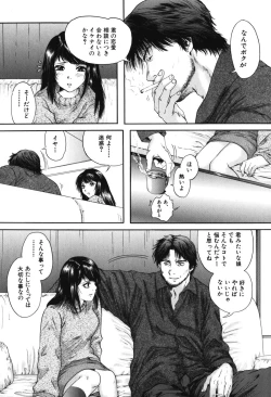 Page 100 of Senpai...