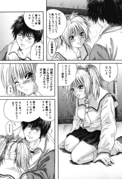 Page 132 of Senpai...