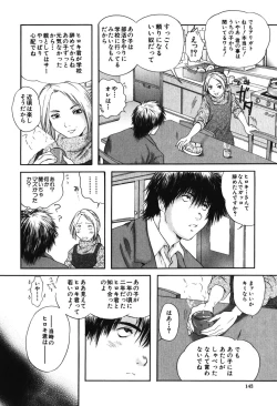 Page 142 of Senpai...