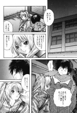 Page 170 of Senpai...