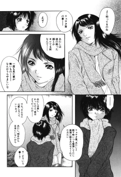 Page 176 of Senpai...