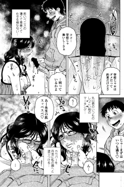 Page 174 of COMIC Penguin Club Sanzokuban 2016-06