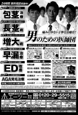 Page 231 of COMIC Penguin Club Sanzokuban 2016-06