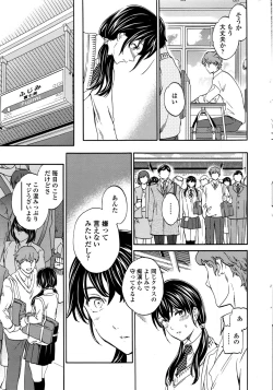 Page 28 of COMIC Penguin Club Sanzokuban 2016-06