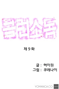 Page 136 of Club Sodom Ch.1-14