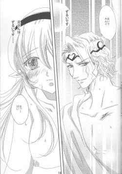 Page 19 of Ikusen no Hoshi ni Idakarete