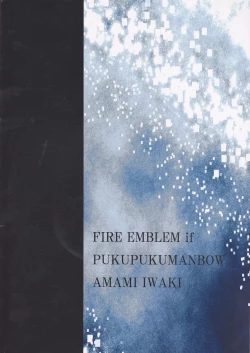 Page 31 of Ikusen no Hoshi ni Idakarete