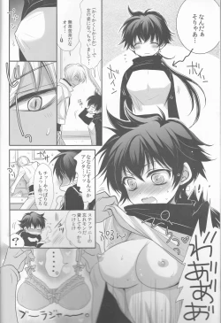Page 4 of Leo-kun no Oppai ga Ookiku Natte Taihen na Koto ni.
