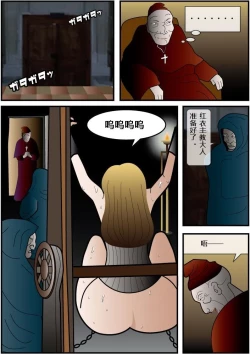 Page 32 of Josouko Monogatari 2 - Prince of Byer | 巴伐利亚王子