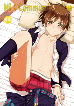 Page 1 of Ni: Communication