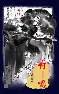 Page 127 of Onna ni Sareta Yuusha Rya