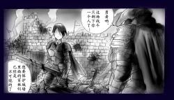 Page 12 of Onna ni Sareta Yuusha Rya