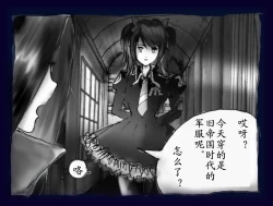 Page 134 of Onna ni Sareta Yuusha Rya