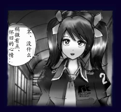 Page 135 of Onna ni Sareta Yuusha Rya