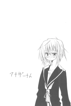 Page 14 of Gochamaze Catastrophe!!