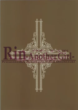 Page 32 of Another Girl I