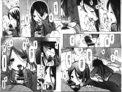 Page 50 of Ijimerarekko