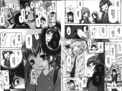 Page 71 of Ijimerarekko