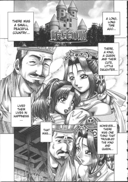 Page 62 of Himitsu no Anazono