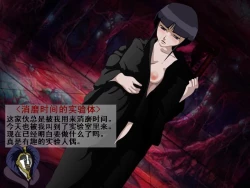 Page 3 of Shinkai Ranman Mayuri no Goumon Jikken-shitsu